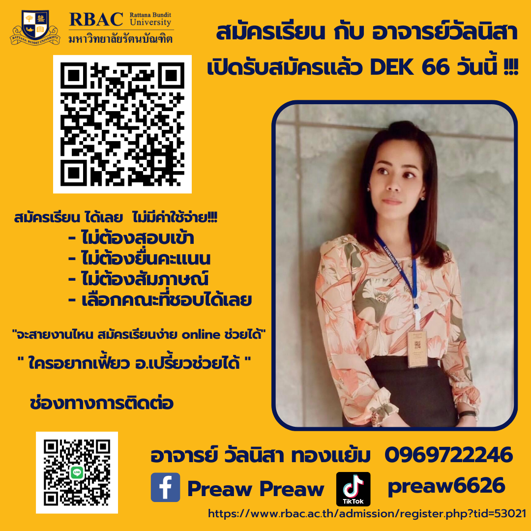 RBAC